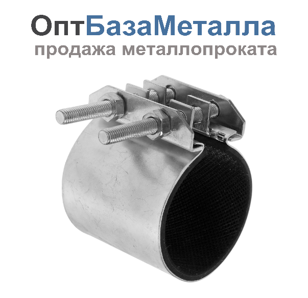 Хомут ремонтный односторонний сталь оц Краб Ду 150 Дн 159-172 L=150мм Сансфера 17012, DN 150